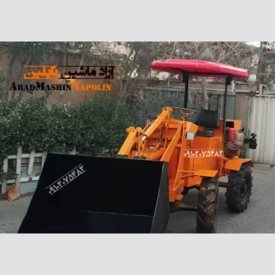 مینی لودر کمرشکن